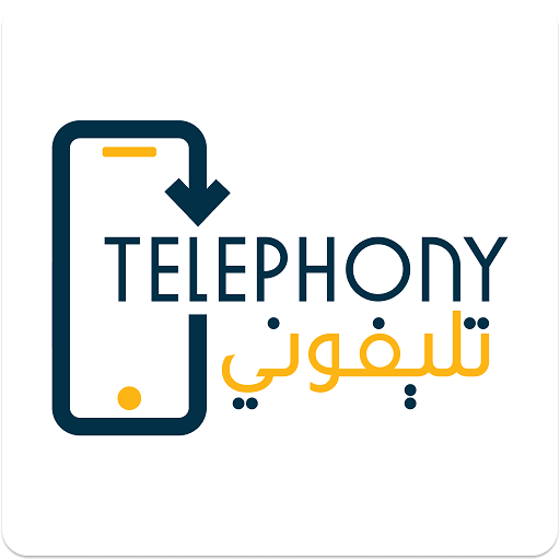 تطبيق معرفه هل هاتفك عليه ضريبه ام لا
