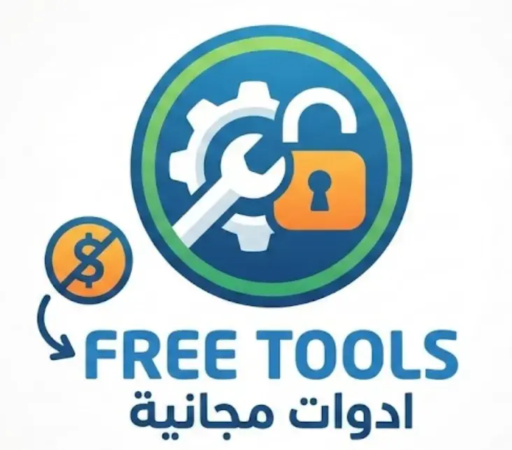 بدائل ذكيه للتطبيقات المشهوره وادوات تغنيك عن الاشتراكات المدفوعه