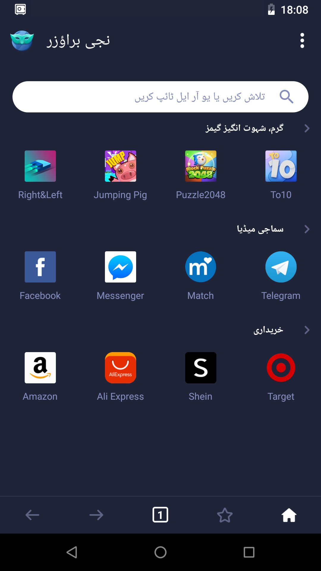 تطبيق فتح الهاتف بصوتك فقط screenshot 6