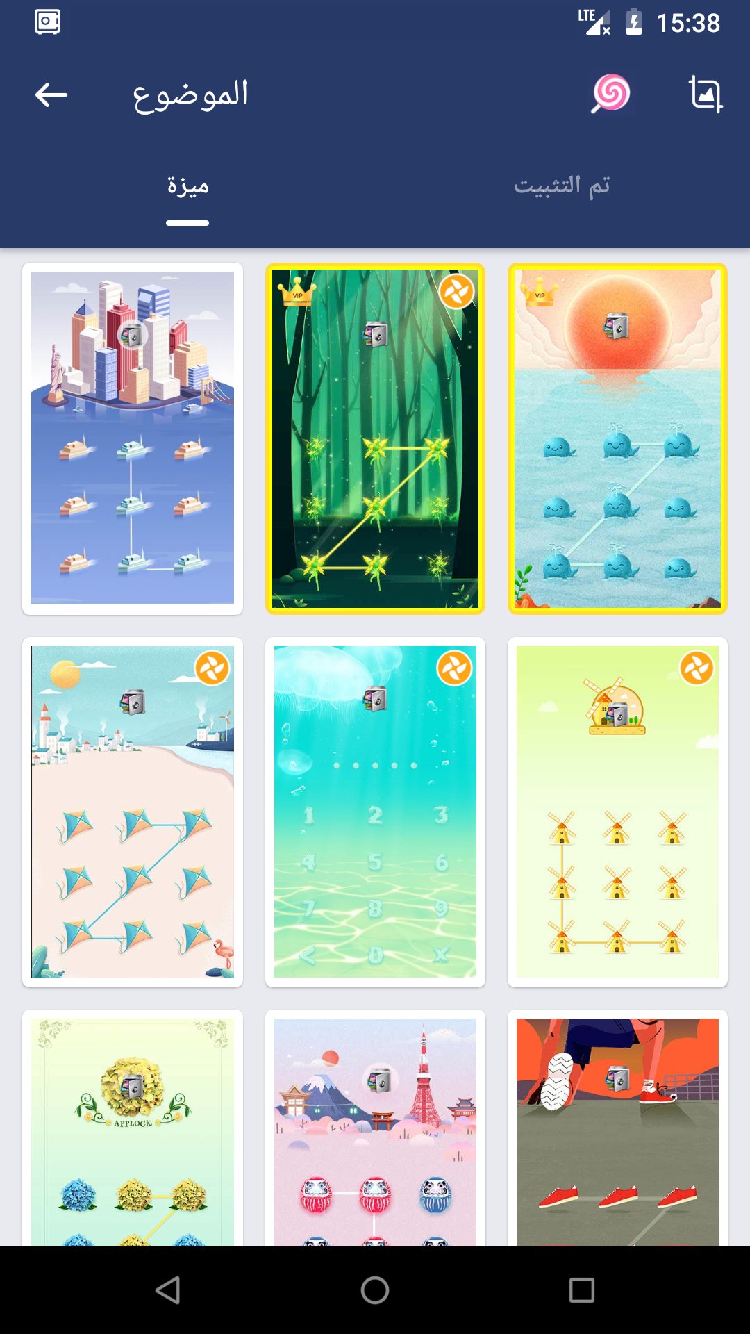 تطبيق فتح الهاتف بصوتك فقط screenshot 4
